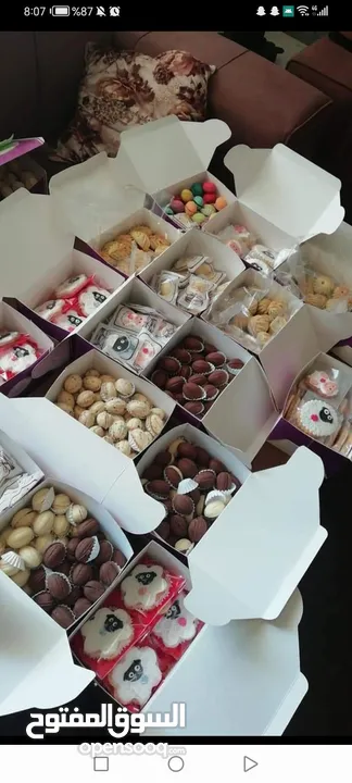 مرايه جداريه