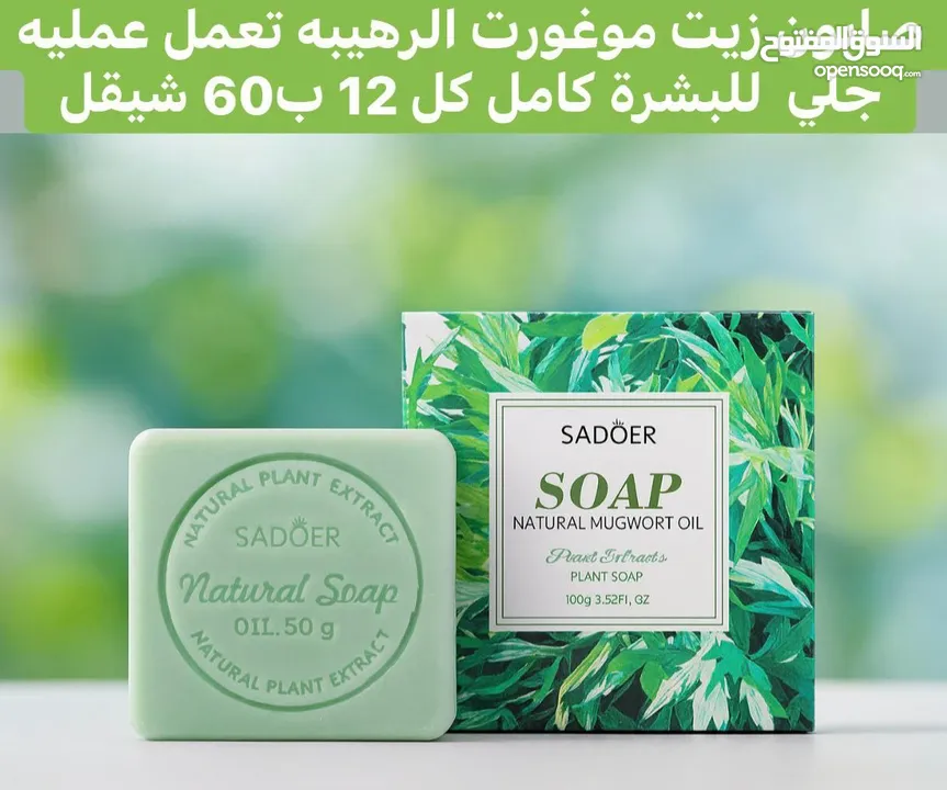 ميك اب مضمون مية بالمية