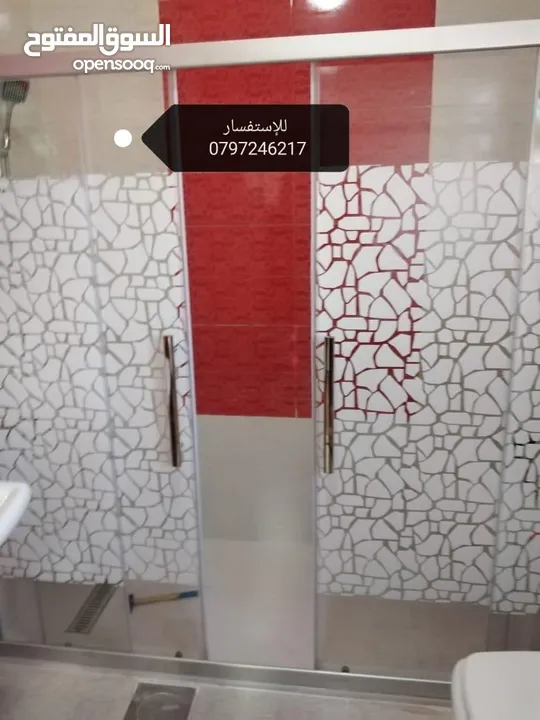 تغيير البانيو إلى شوربكس في يوم واحد فقط