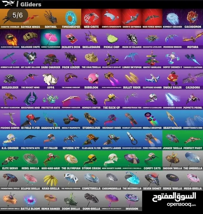 حساب فورت نايت السعر نار