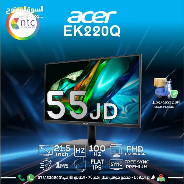 شاشة ايسر Monitor Acer بافضل الاسعار