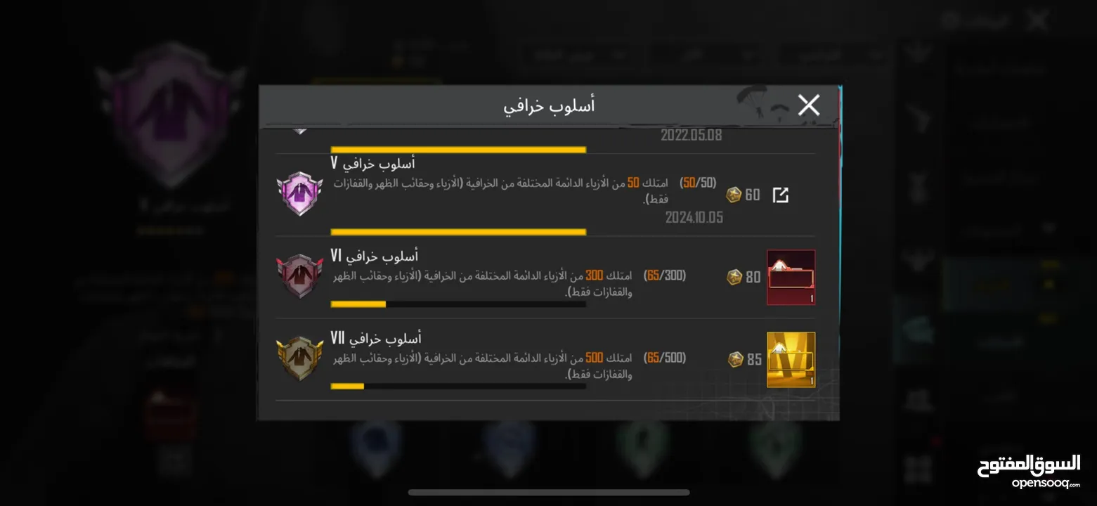 حساب ببجي للبدل على حساب( تيك توك 10kو فوق )