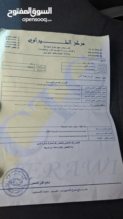 هونداي افانتي 2003