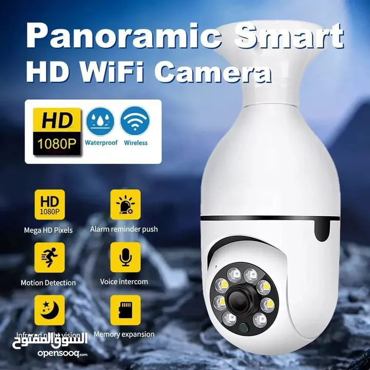 عرض جديد  اشتري قطعة والثانية مجاناً   كاميرا مراقبة بانوراما على شكل لمبة