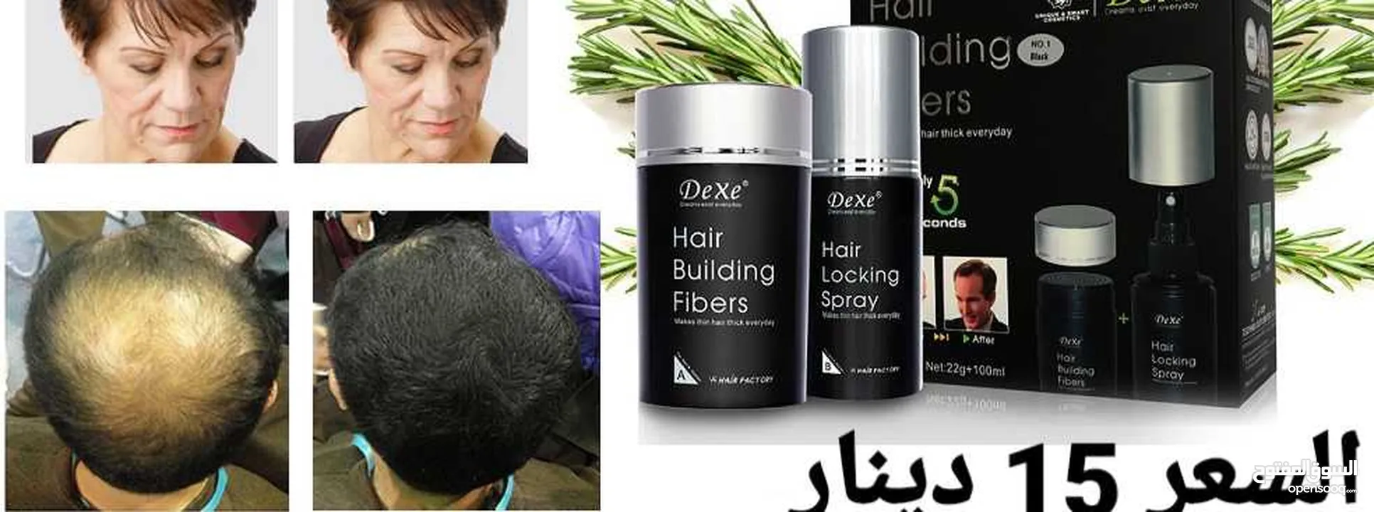 تخلص من الصلع اخفاء فراغات صلع الراس الياف تغطية و تكثيف شعر الراس Dexe Hair