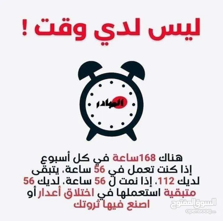 مشوار الألف ميل يبدأ بخطوة لكن هذه الخطوة غالباً تكون هي الأصعب الحياة لا تعرف الإلتزام ب قانون معين