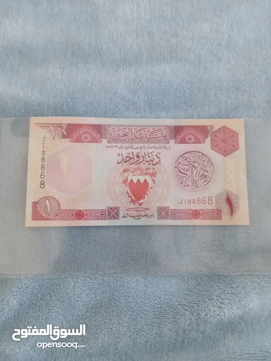 دينار بحرين عام 1973 نضيف انسر لبيع