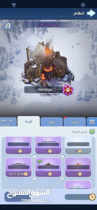 للبيع حساب ناري - لعبة النجاة في الصقيع الهيبة: 6  القوة: 387 مليون  VIP 9