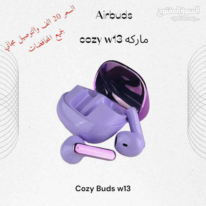 airbuds ماركه cozy w13