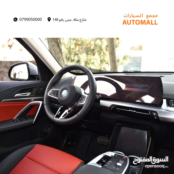 بي ام دبليو iX1 كهربائية بالكامل 2024 BMW iX1 eDrive25L EV