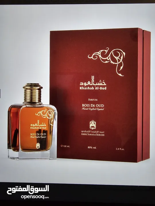 Abdul Samad Al Qurashi Khashab Al Oud Perfume for Sale عبد الصمد القرشي خشب العود للبيع