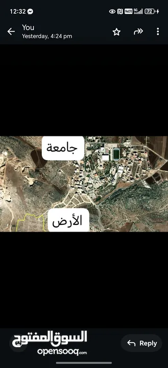 فرصة استثمارية نادرة قرب الجامعة العربية الأمريكية! للبيع 5 دونم فقط...