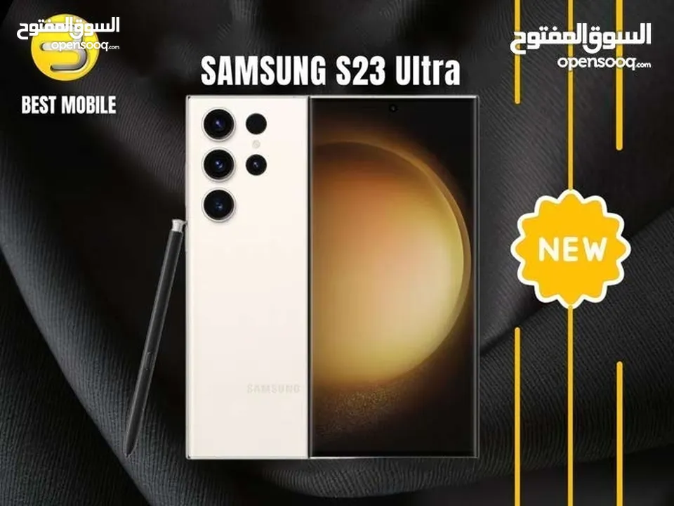 متوفر الأن جديد سامسونج اس 23 الترا // samsung s23 ultra new 256G 12G ram