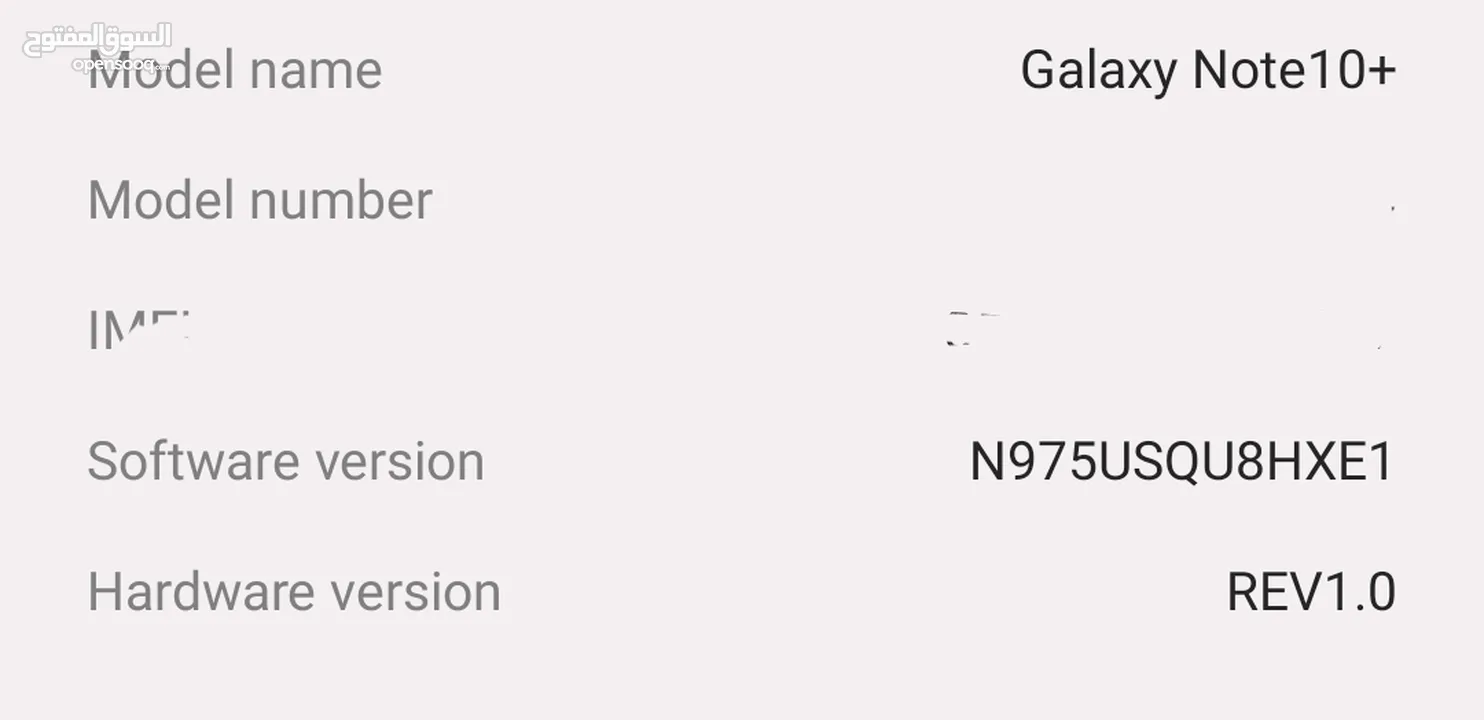 Galaxy Note10+ هاتف سامسونغ  مستخدم لسنة واحدة بثلاثمائة ألف ر.ي