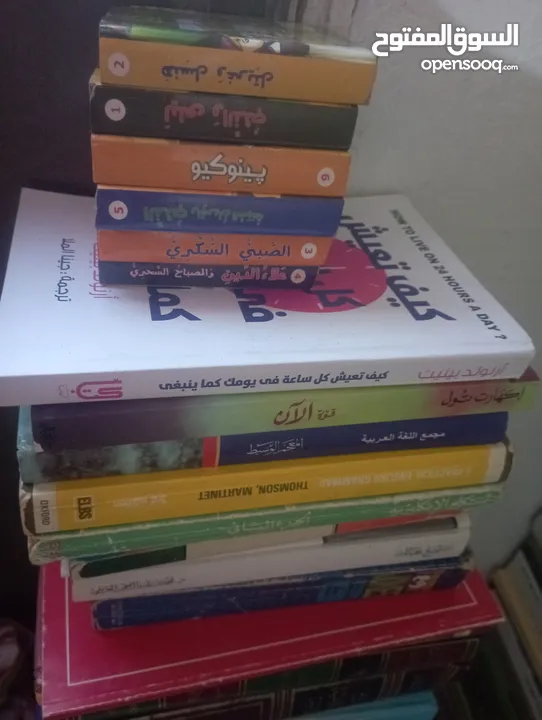 كتب منوعة علمية دينية قصص اطفال