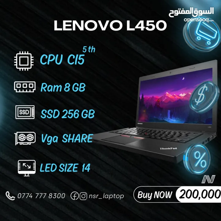 Lenovo ThinkPad l450