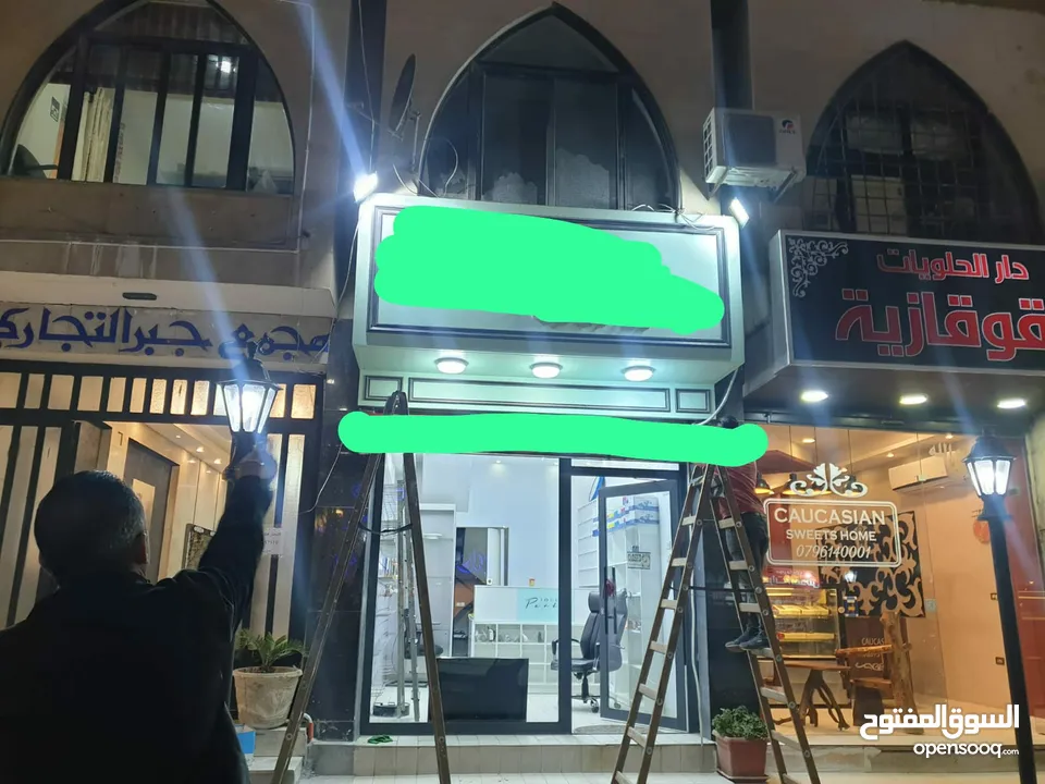 محل تجاري للايجار مع ديكور  يصلح لكافه الاشغال التجاريه ايجار سنوي 5500 دينار  دوار السابع مجمع جبر.