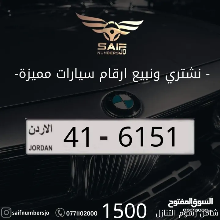 مجموعه من ارقامنا المتميزه