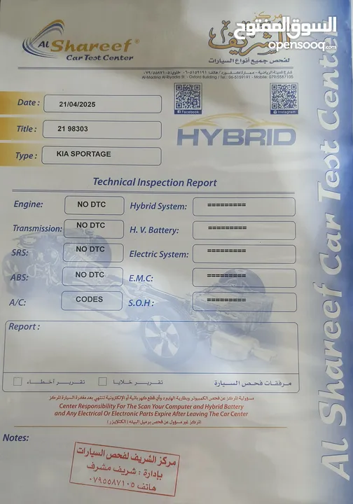 كيا سبورتاج 2013 AWD