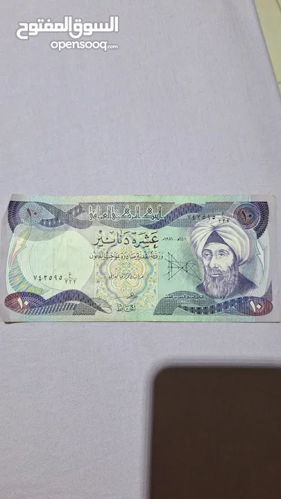 مطلوب عملات عراقيه قديمه كميه كبيره