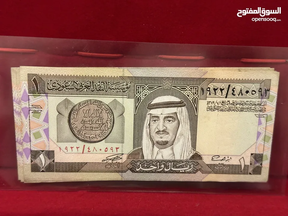 عملات ورقيه ومعدنية