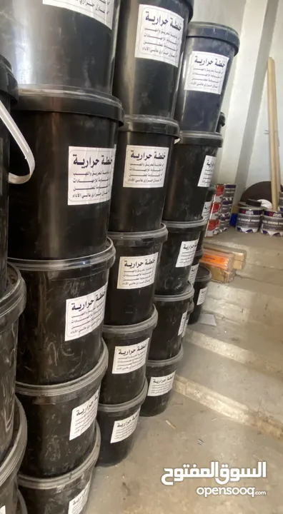 خلطة حرارية للطوب الحراري