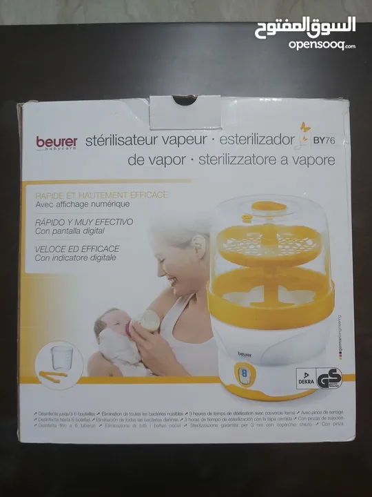 معقم رضاعات اطفال نوعية Beurer
