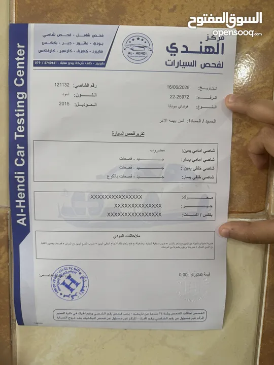 هونداي سوناتا 2015هايبرد ‏وارد أمريكي ‏وا 3جيد فل كامل مواصفات مع فتحة بانوراما