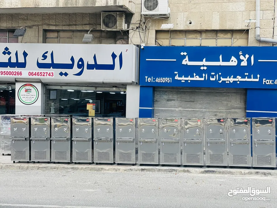 مبردات ماء ستانلس ستيل الدويك للثلاجات العبدلي