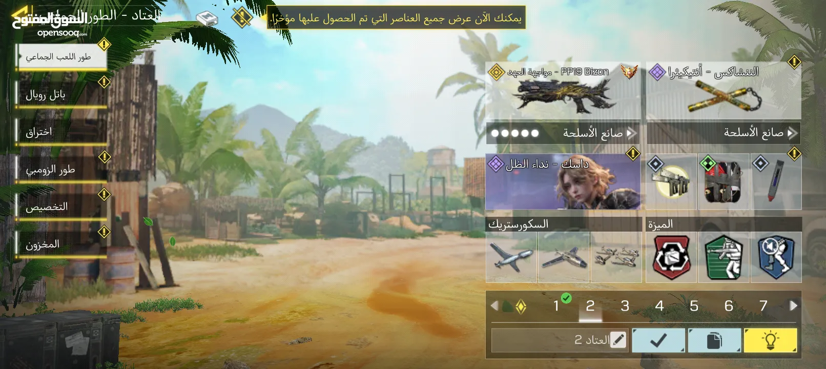 حساب call of duty mobile  رهيب  بسعر معقول