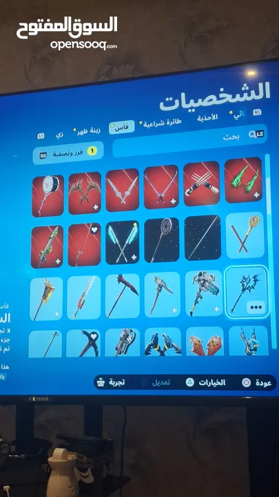 حساب فورت عادي 89 سكن السعر عالخاص