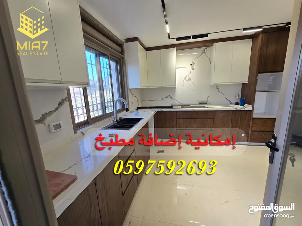 ‎ عرض لمدة شهر شقة فاخرة - تشطيب هندسي عالي الجودة للبيع رام_الله _ الطيرة_170 متر.