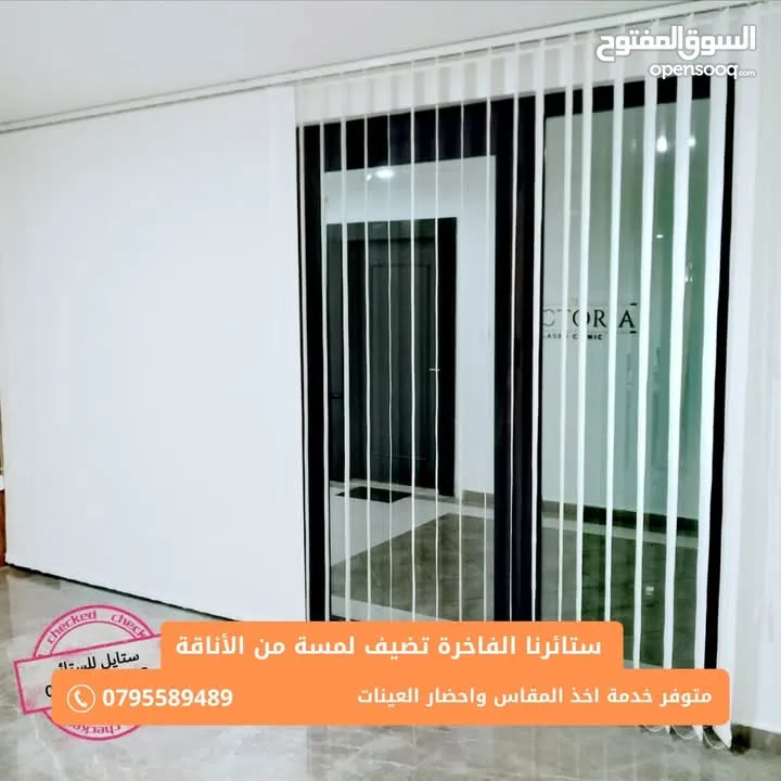ستائ لنن وشيفون و اورنجزا و زيبرااااااا