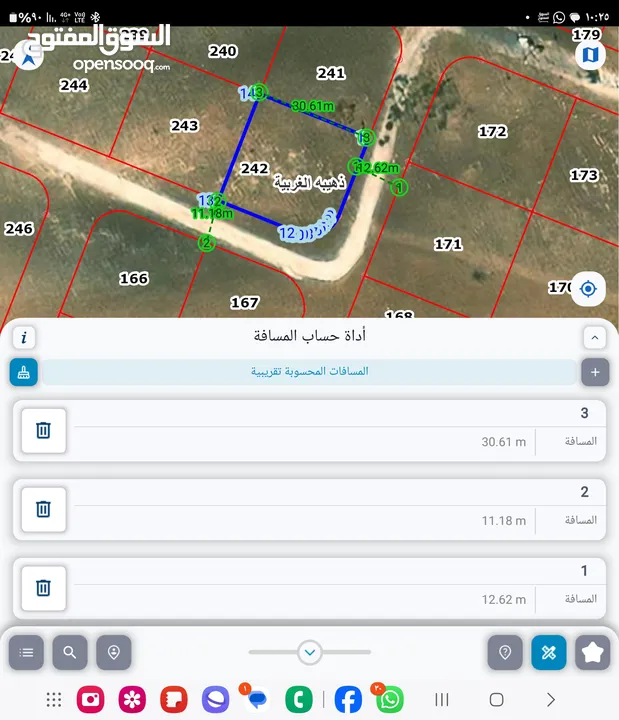 للبيع ارض 917 م الذهيبه الغربيه شارعين صخريه ومرتفعه مطله على شارع الميه