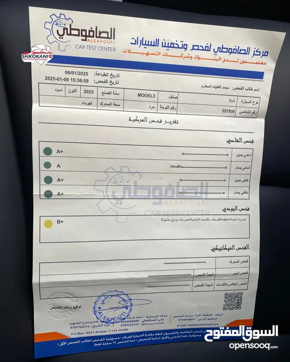 تيسلا مودل 3 موديل 2023 ستاندر بلس فحص كامل  Tesla Model 3 2023 standard plus