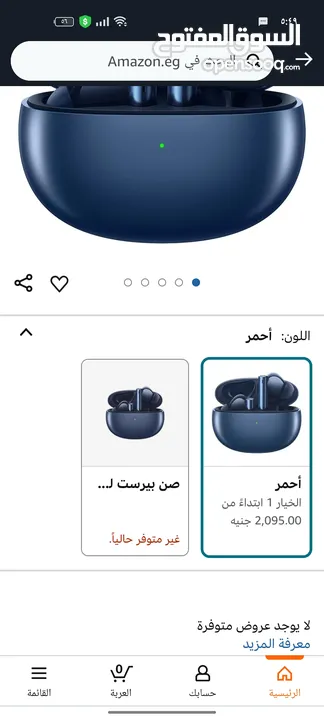 اير بودز realme buds air 3 كسر زيرو معاها العلبه