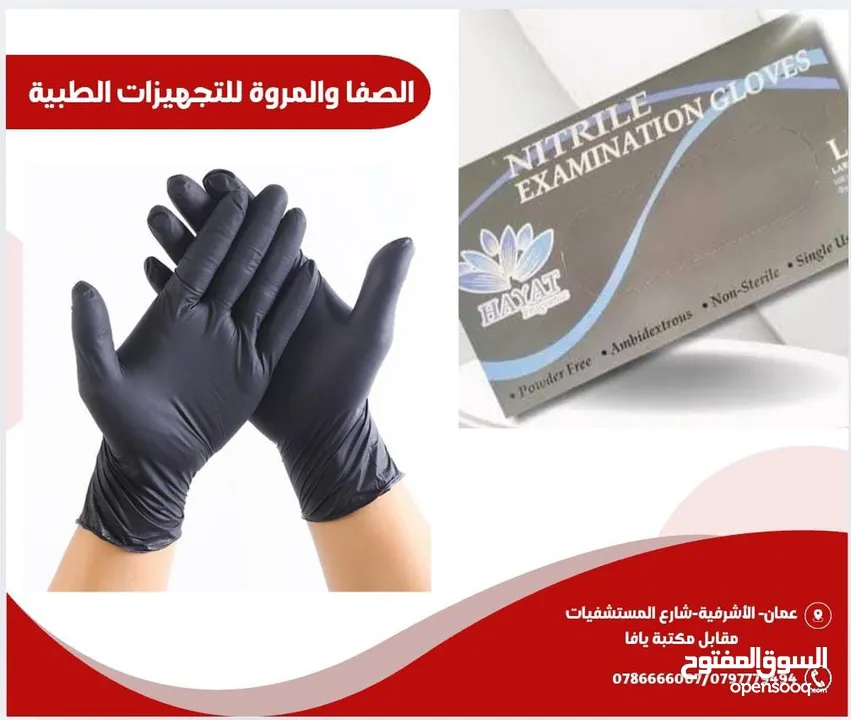اجلفز لتكس/ اجلفز نايترل