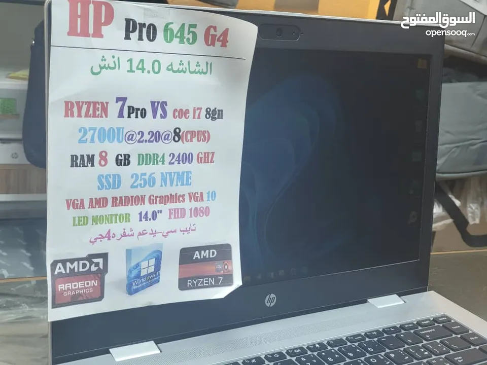 لابتوب مستعمل HP PRO 645‪ G4  RYZEN 7 PRO