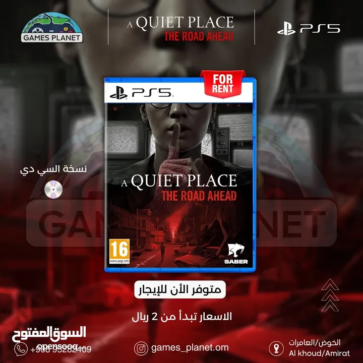 استأجر ألعابك المفضلة PS5