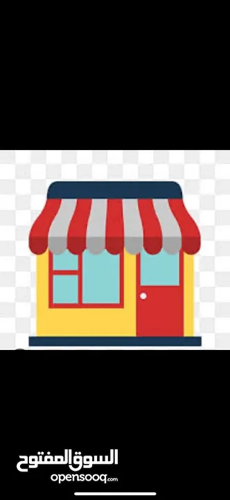 محل حلويات بكامل معداته للبيع