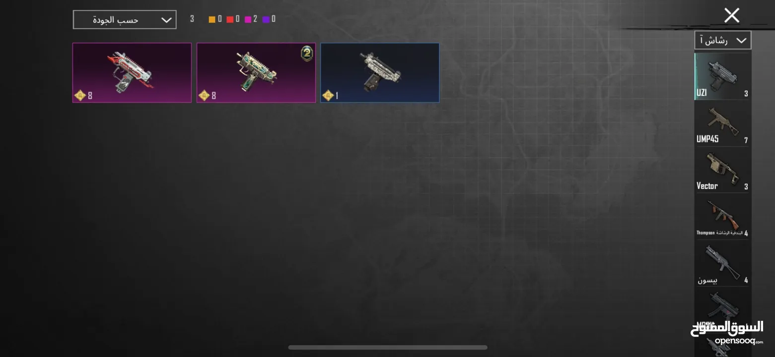 حساب ببجي للبيع 6سنين