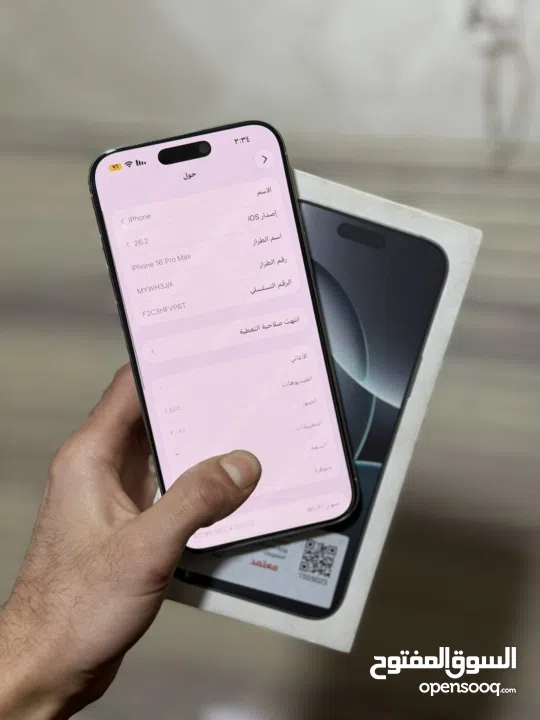 iPhone 16 pro max  256g بطارية 90 مش مفتوح ولا مصلح  موجود بالخليل