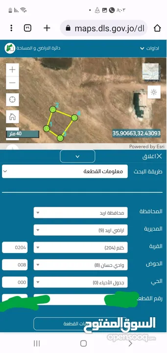 وادي  حسان مساحة   645  متر واجهة القطعه  20  م احكام  التنظيم  ج  القطعه على  شارع  30  متر السعر م