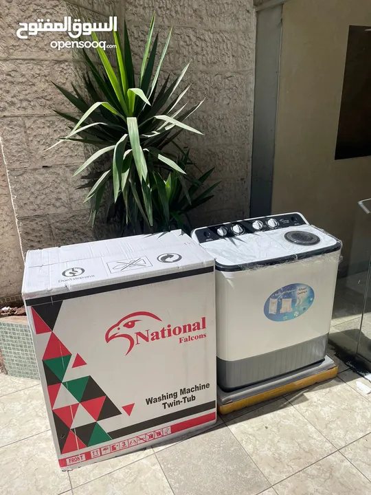 غسالة 1800حوضين
