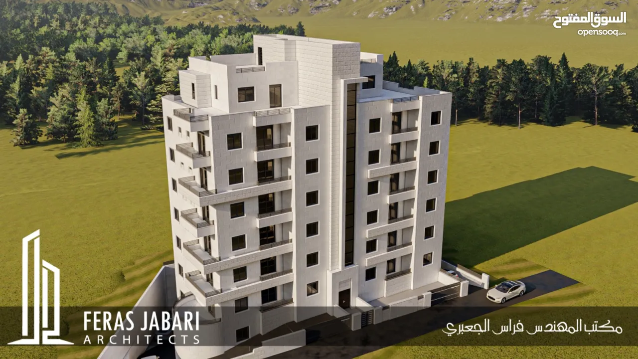 شركة ارمادا