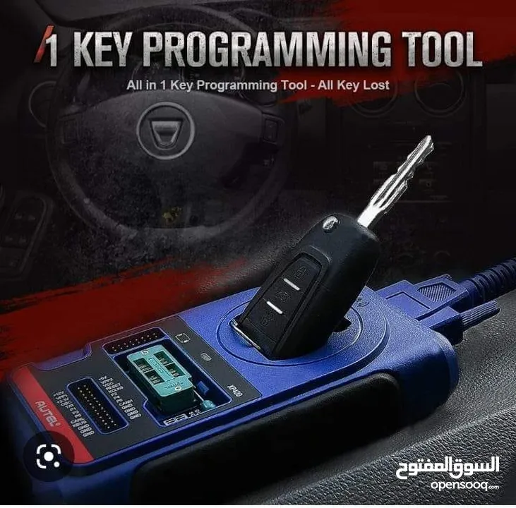 *Read\Write +180 IMMO ECU  *تقرا وتكتب اكثر من 180 موديل كمبيوتر مفتاح