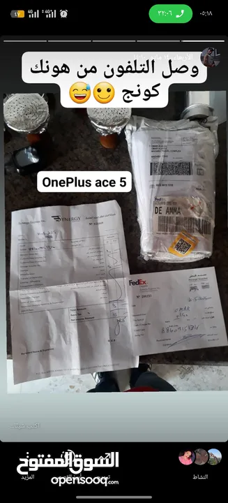 ون بلس ايس  一加 Ace 5