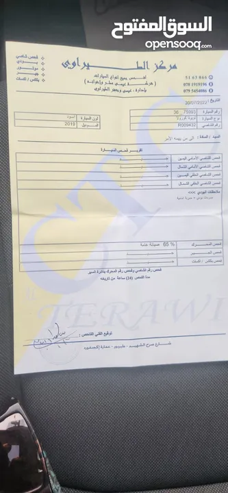 تويوتا كورولا 2019 وارد المركزية اربعة جيد