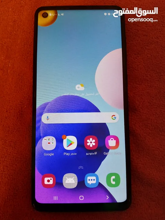 Samsung galaxy a21s