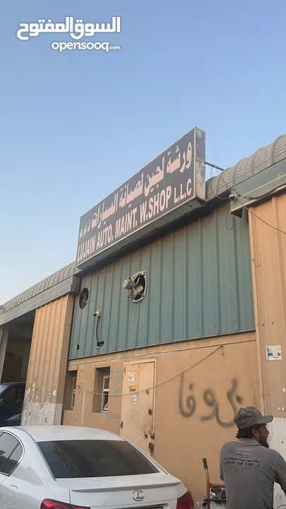 ورشة للبيع الصناعية 4